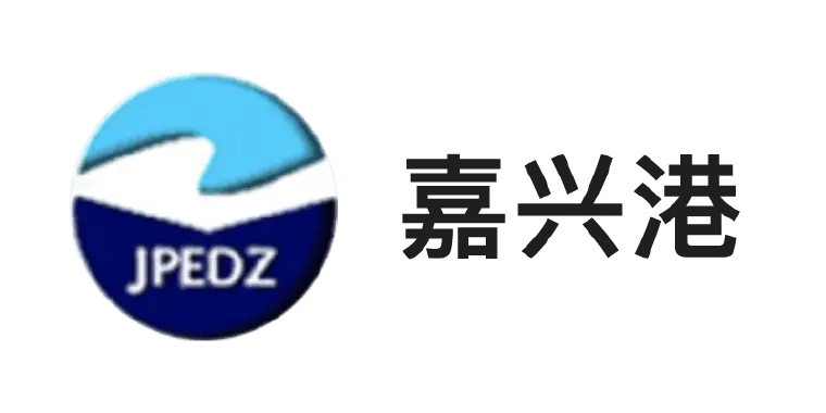 嘉兴港